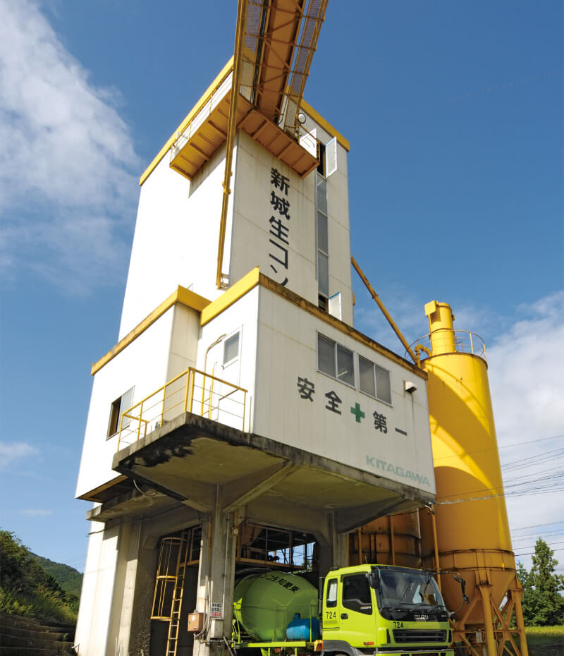 Shinshiro Ready-Mixed Concrete CO.,Ltd.