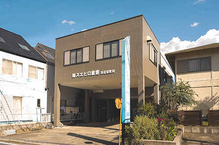 hamamatsu office