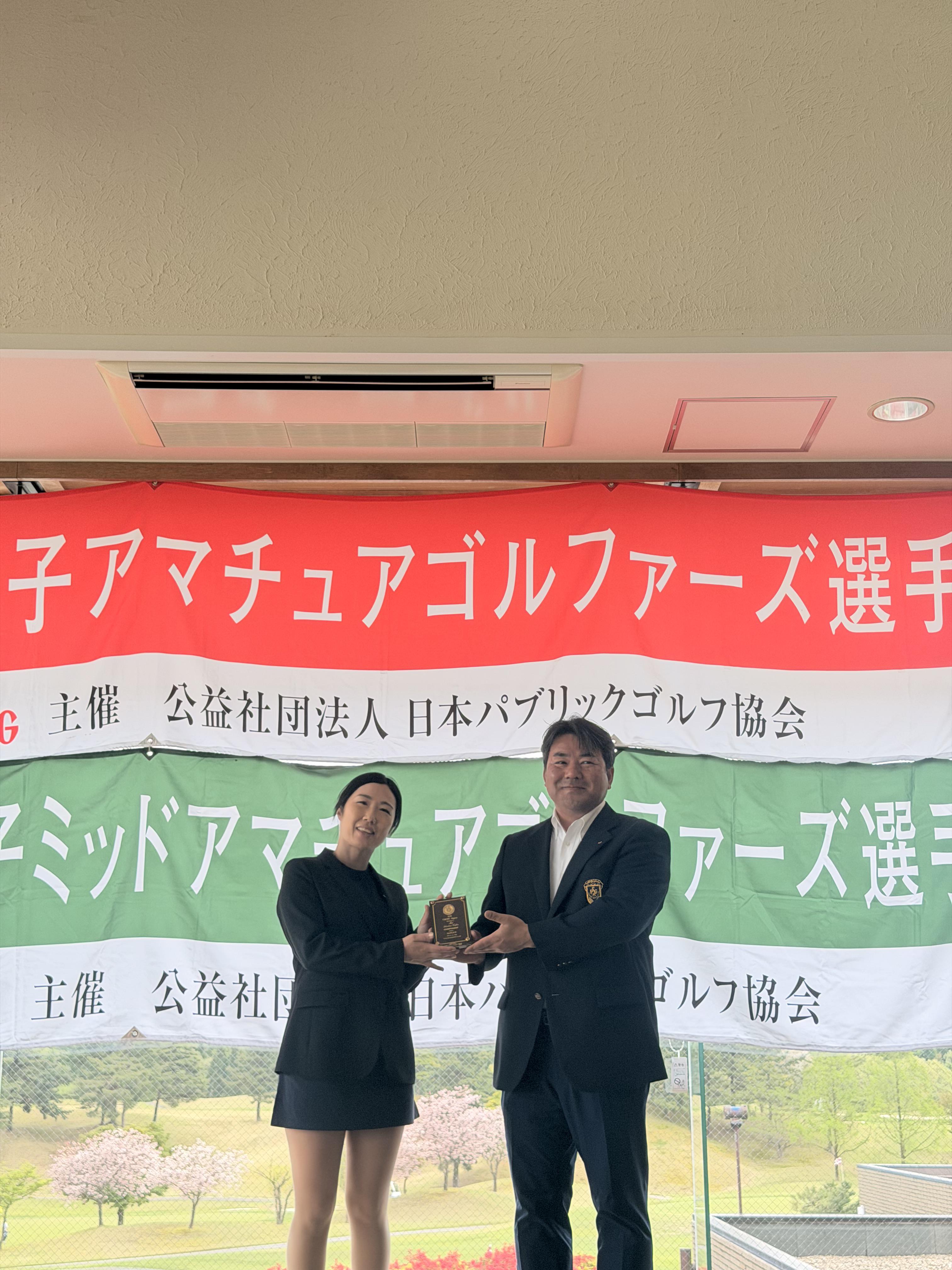 第１９回全日本女子ミッドアマチュアゴルファーズ選手権　地区決勝　表彰式