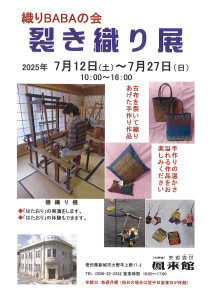催し物画像
