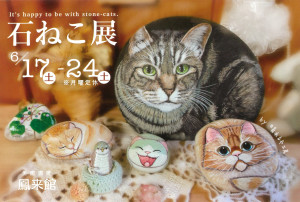 催し物画像