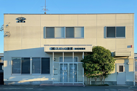 新浜松営業所